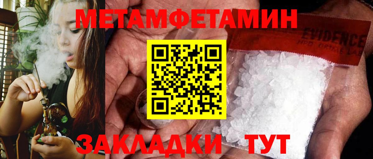 Amphetamine  Амфетамин 98%  Вход с VPN  Йошкар-Ола 