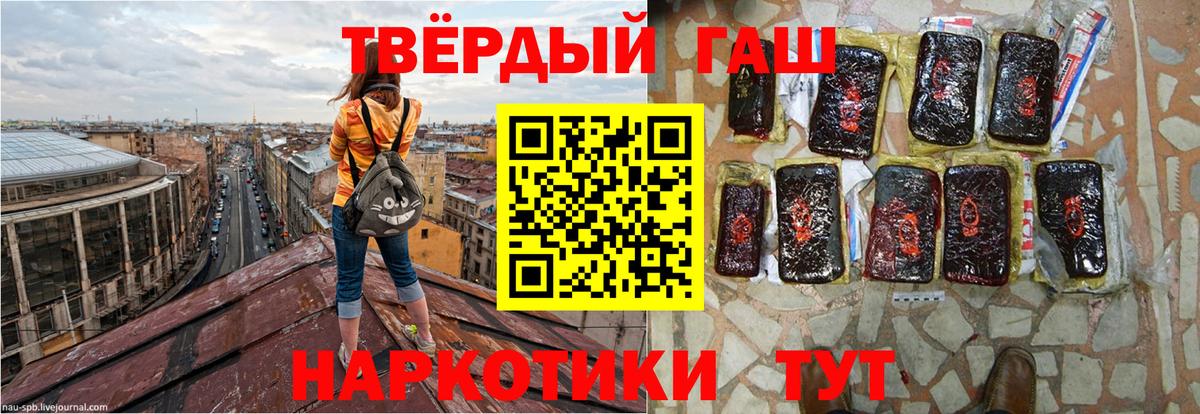 Гашиш гашик Йошкар-Ола