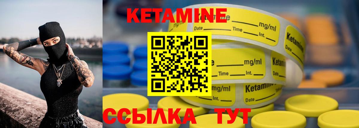 Кетамин ketamine  Вход с VPN  Кетамин ketamine  Йошкар-Ола 