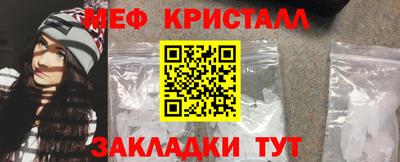 сатива Бердск