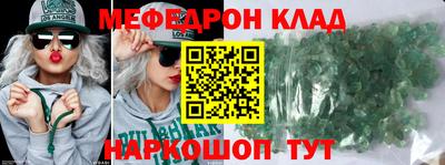 индика Белореченск