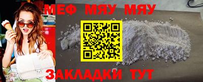 индика Белореченск