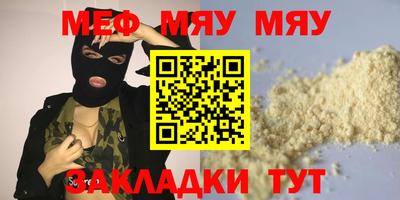 индика Белореченск