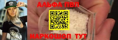 сатива Бердск