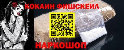 индика Белореченск