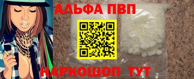 индика Белореченск