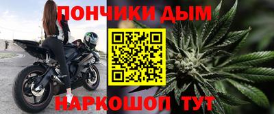 сатива Бердск