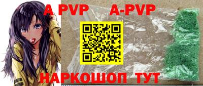 индика Белореченск