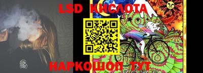 индика Белореченск