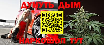 индика Белореченск
