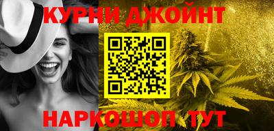 кокаин перу Белорецк