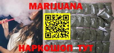 кокаин перу Белорецк
