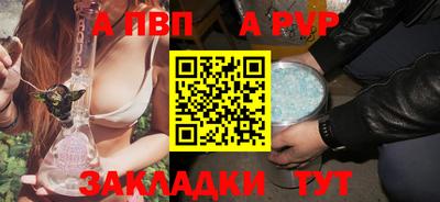кокаин перу Белорецк