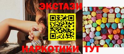 кокаин перу Белорецк