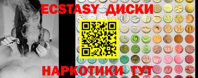 кокаин перу Белорецк