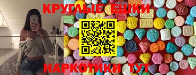 индика Белореченск