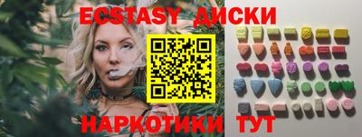 сатива Бердск