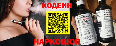 сатива Бердск