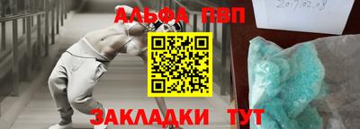кокаин перу Белорецк