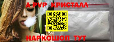 сатива Бердск