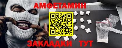 кокаин перу Белорецк