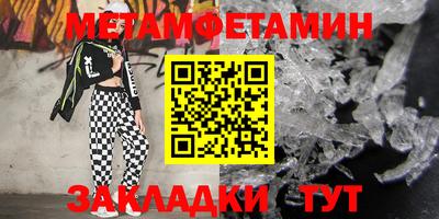 индика Белореченск
