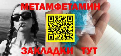 кокаин перу Белорецк