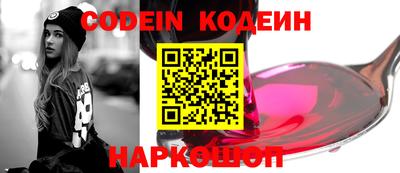 индика Белореченск