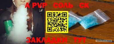 кокаин перу Белорецк