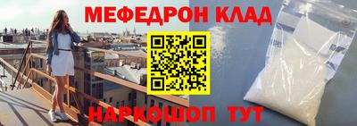 кокаин перу Белорецк