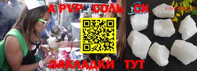 кокаин перу Белорецк