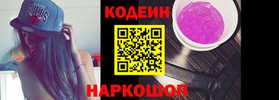 кокаин перу Белорецк