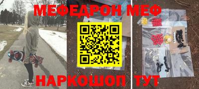 индика Белореченск