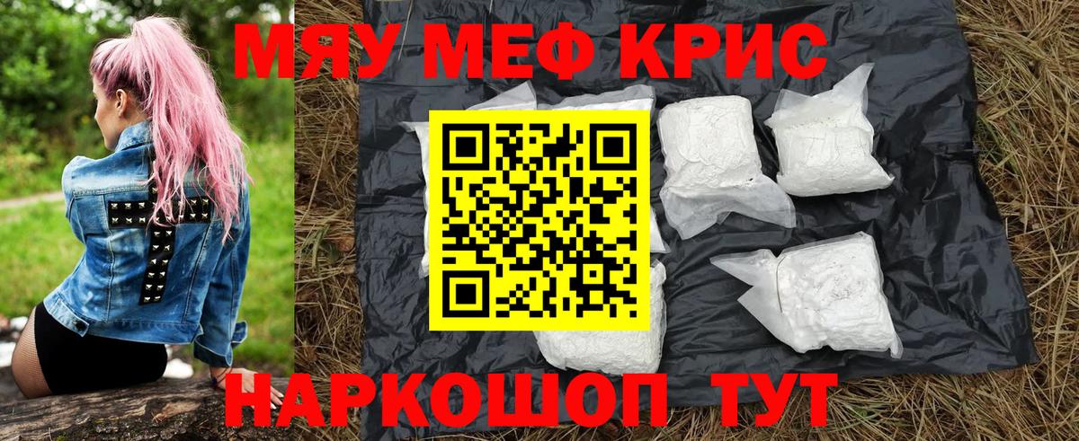 МЕФ Йошкар-Ола