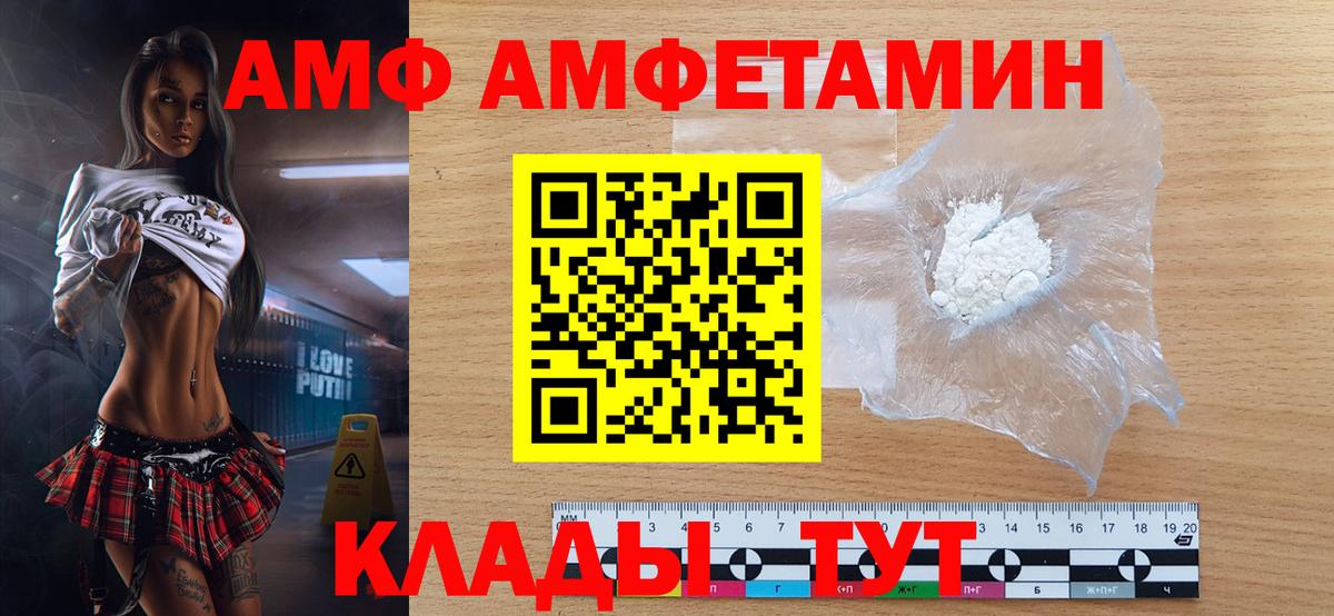 Метамфетамин Декстрометамфетамин 99.9%  Вход с VPN  Йошкар-Ола  Метамфетамин  Метамфетамин Декстрометамфетамин 99.9% 