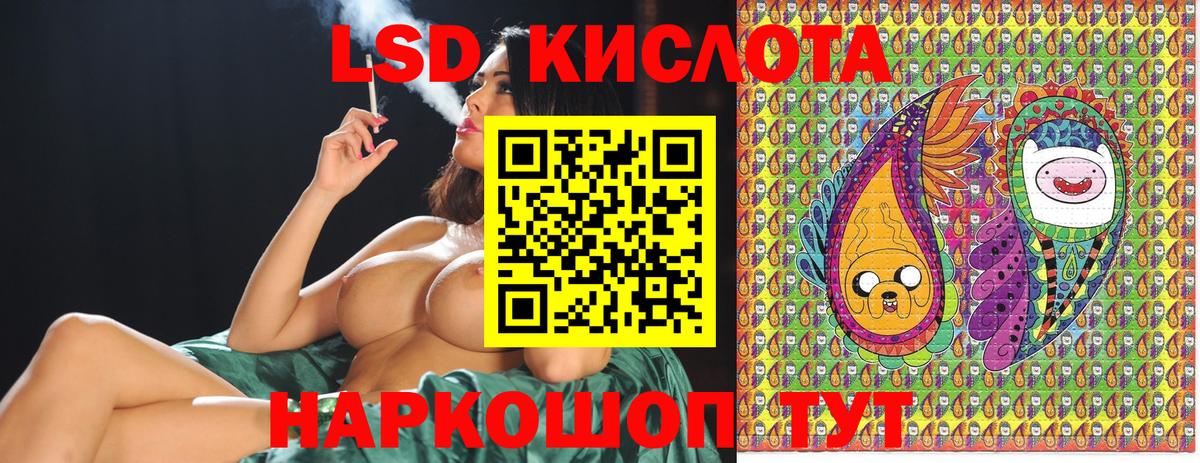 Йошкар-Ола  Наркотические марки 1500мкг  Вход с VPN 