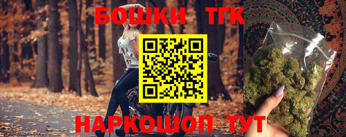Йошкар-Ола  Конопля OG Kush  Канабис THC 21%  Вход с VPN  Канабис AK-47  Канабис индика 